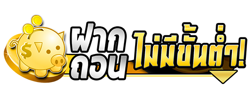 UFARH เดิมพันกับเว็บตรง สมัครฟรี รวยได้ไม่มีลิมิต